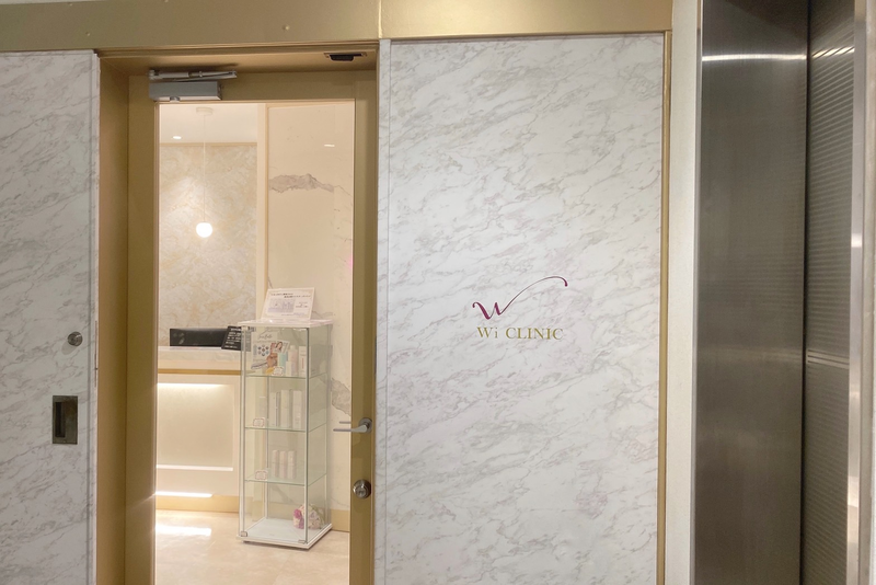 ウィクリニック入口